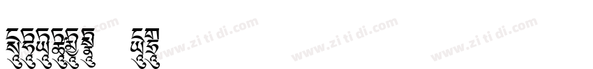 Funkis C3字体转换